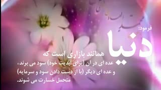 مدحی زیبا از امام هادی (علیه السّلام)