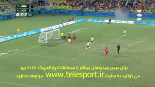 برتری پر گل تیم فوتبال 7نفره ایران مقابل برزیل