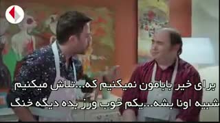 سریال عشق اورژانسی - قسمت 21 - پارت سوم