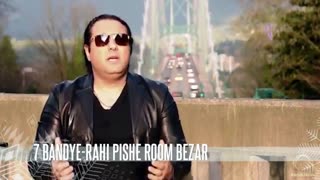 SEVEN BANDYE - RAHI PISHE ROOM BEZAR