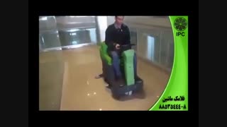 نظافت کف با دستگاه های نظافت صنعتی - شستشوی کف با دستگاه های نظافت صنعتی -اسکرابر