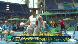 مدال برنز جاوید احسانی شکیب در پرتاب وزنه پارالمپیک ریو جراحی لثه