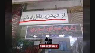 اینم سری دوم عکسای باحال!