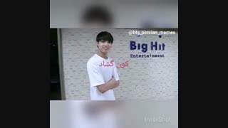 وقتی کوکی به ایرانی فش میده -_-