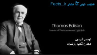 ویدیوی انگیزشی (شکست)