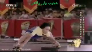 فوق العاده حتما ببینید