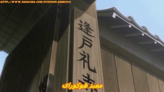 انیمه تابستانی(Ushio.to.Tora)(اوشیو وتورا) قسمت17فصل1(با هارد ساب فارسی)HD
