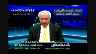 ‫دکتر فرهنگ هلاکویی -‫خواستگارم را مدام با خودم و با مردان دیگر مقایسه می‌کنم