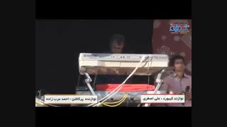 آهنگ «یه روزی یه روزگاری »باصدای استاد علی اسدیان اینسایزینگ
