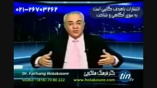 دکتر هلاکویی - مشکل با خانوادهٔ همسر-1
