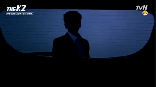 تریلر  سریال کره ای The K2