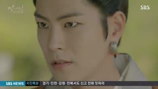 قسمت  هشتم کیفیت 540 سریال کره ای عاشقان ماه - Moon Lovers - با زیرنویس فارسی