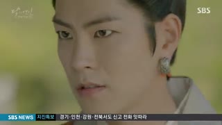 Moon Lovers: Scarlet Heart Ryeo E08