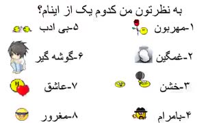لطفا جواب بدین.....