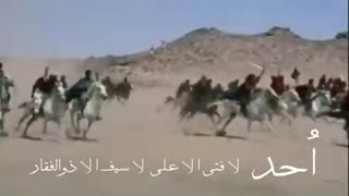 از بعثت تا غدیر با امیــــــــــــــــر