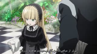 قسمت اول انیمه Gosick زیرنویس فارسی