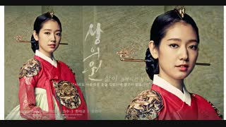 پارک شین هه؟؟؟؟؟!!!!!فیلم خیاط سلطنتی....؟؟؟!!؟!!