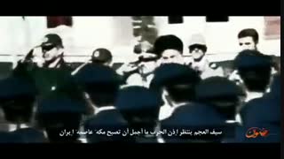 نماهنگ تاثیر گذار سخت و خشن...