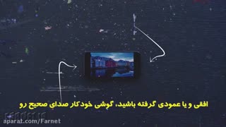 پنج دلیل برای ارتقا از آیفون 6اس به آیفون 7 (با زیرنویس فارسی)