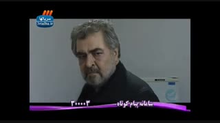 سریال ستایش فصل اول - 19