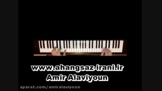 گل سنگم(پیانو )