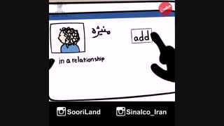 فرهاد نسل نو !!!! (میگن این روزا دیگه عشق وجود نداره !!! افسانه هامون هم تغییر کردن!!!)