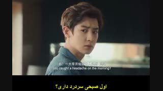 من با یک انتی فن ازدواج کردم-پارت پنج(آخر)-با زیرنویس فارسی