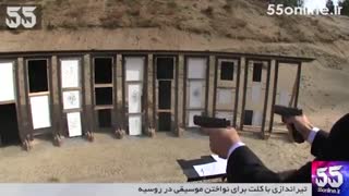 تیراندازی با کلت برای نواختن موسیقی در روسیه