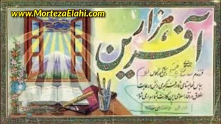 بوی ماه مهر