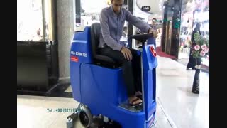 اسکرابر  _ زمین شوی سرنشین دار _ نظافت صنعتی مکانهای تجاری بزرگ