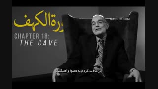 قرآن بروشور رستگاری!!!