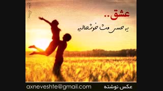 این آهنگو تقدیم میکنم به داداش  محسن مهربون باحالم....(هرکی بگه این آهنگ کدوم فیلم خارجیه  یه تقدیمی واسش میذارم)