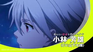 تریلر انیمه Trickster: Edogawa Ranpo “Shounen Tanteidan” yo پاییز 2016 ( بزودی در کانال من )