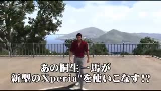 تریلر جدید از عنوان Yakuza 6  / رسانه تصویری وی گذر