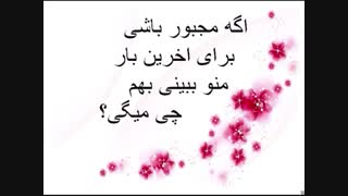 همه جواب بدین
