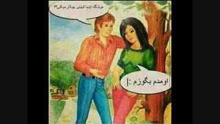 خخخ عااااشق این عکسم