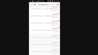 خدابگم چیکارت کنه اپارات