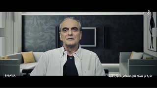 آقای شجریان تولدتان مبارک!