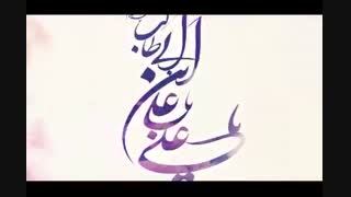 نمی از یم غدیر