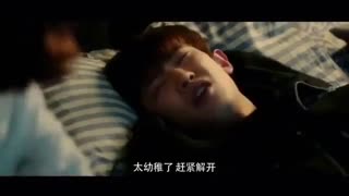 تیزرسریال چینی پس من با یک انتی فن عروسی کردم