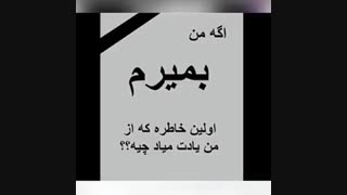 لطفا جواب بدین....