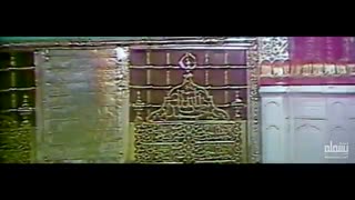 آهنگ زیبای اطهر ارض(برای مکه مکرمه) با صدای عبدالقادر قوزع