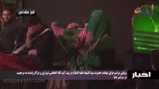 اخبار ورویدادها 7 محرم الحرام 1437