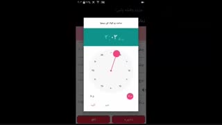 یه نرم افزار فوق العاده!