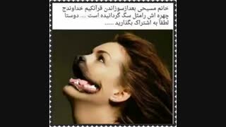 وااااااااای نمیدونم واقعیه یا نه ولی خیلی بده.....وایییییییییی