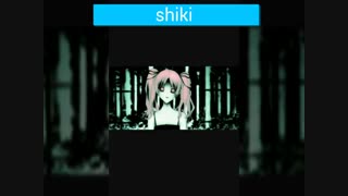 Shiki animé {توضیحات}