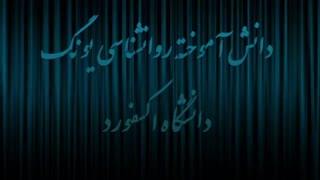 خانه توانگری طوبی