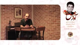 زادروز شجریان