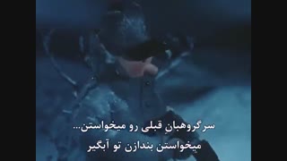 آناباسیسِ شوایک به بودیُویتس (با زیرنویس فارسی)