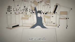 گریه ی فرد گمشده(Lost One's Weeping)+زیرنویس فارسی اختصاصی